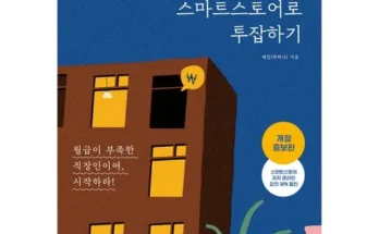 편리한 보람상조피플 스마트 Best8추천