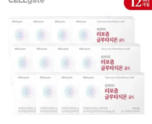 믿고 사는 셀게이트 리포좀 글루타치온 골드 12박스12개월분 Top8추천