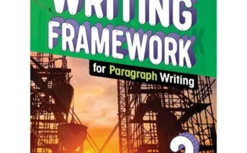 모던한 writingframework 적극추천