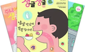 미리주문필수!! 신문구독 후기