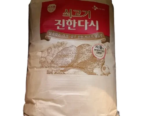 활용도 높은 다시다25kg 적극추천